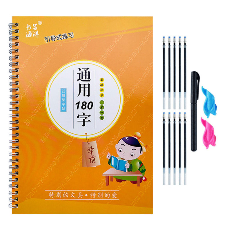Chinese Calligraphy Practice Book - 연습장 어린이 책 학습 쓰기 학생
