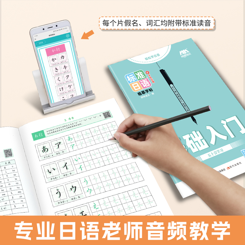 일본 서예 스타터 키트 - 가타카나 및 한자 카피북,  - Chinese Calligraphy Practice Book 리뷰 및 가격