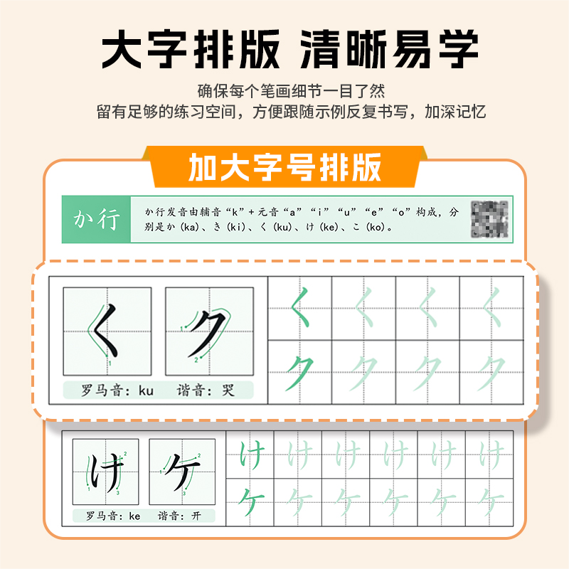 일본 서예 스타터 키트 - 가타카나 및 한자 카피북,  - Chinese Calligraphy Practice Book 리뷰 및 가격