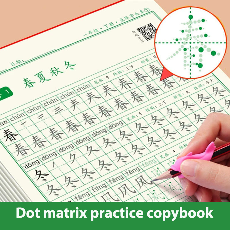한자 서예 Hong Copybook 훈련 1-3 학년  - Chinese Calligraphy Practice Book 리뷰 및 가격